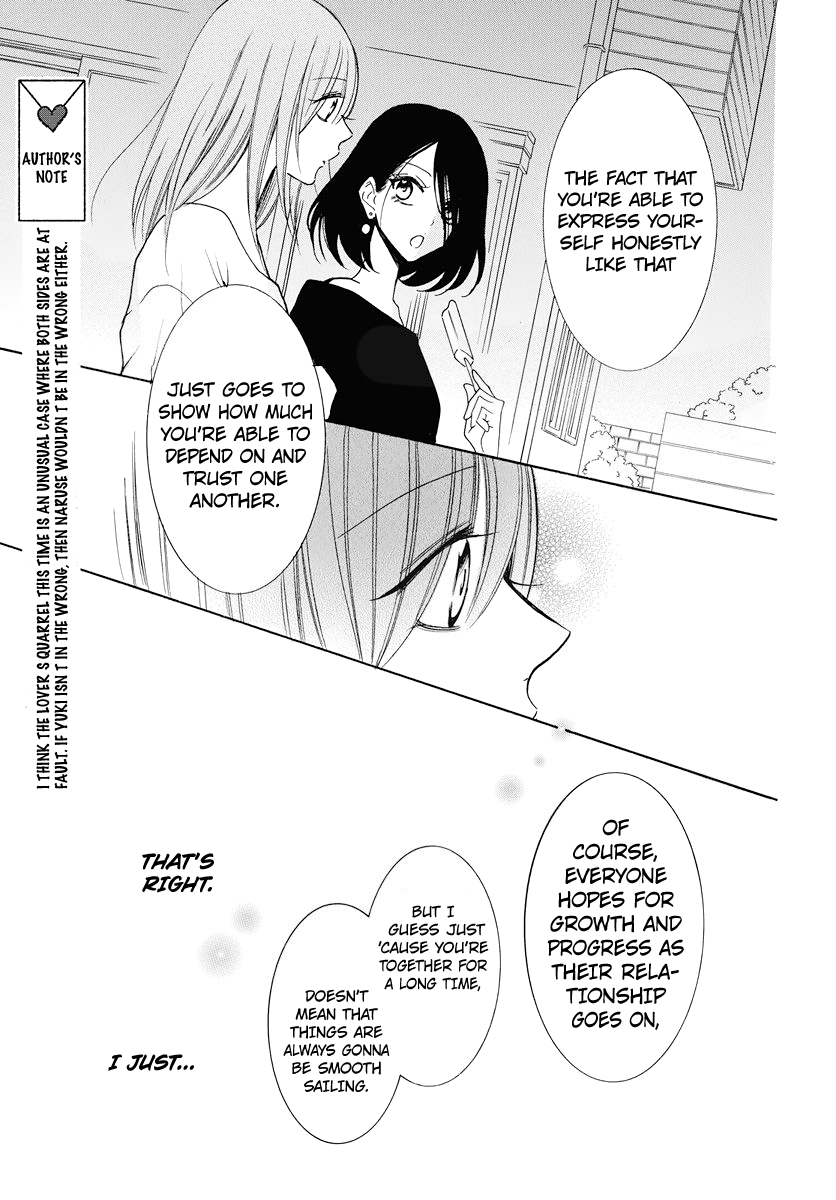 Namaiki Zakari, Chapter 108 image 21